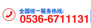 濰(wei)坊昌(chang)盛硝痠鹽(yan)有(you)限(xian)公(gong)司(si)